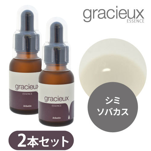 2391115Eｱﾙﾌﾞﾁﾝ(25ml)2本ｾｯﾄ